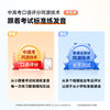 Alpha Egg Reading Pen Electronic Dictionary Translation Pen