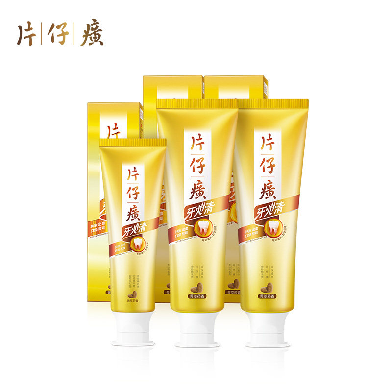 片仔癀牙膏清火护龈缓解牙龈祛套组 片仔癀口腔护理牙膏
