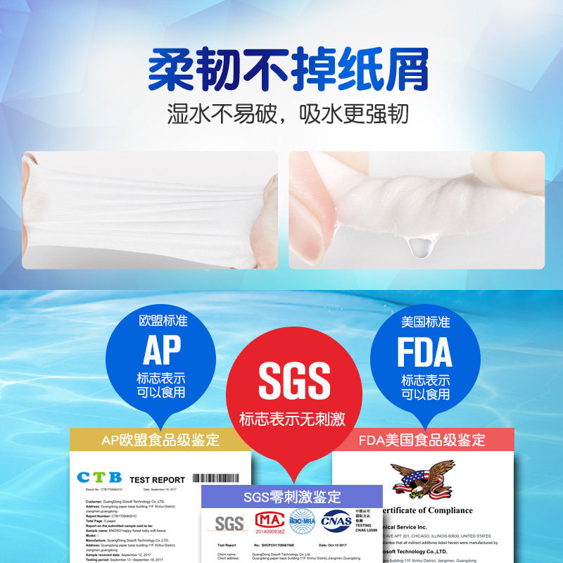快乐森林40抽12包柔嫩宝宝超柔面纸 快乐森林抽纸