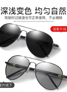 SunglassesForwomGPize