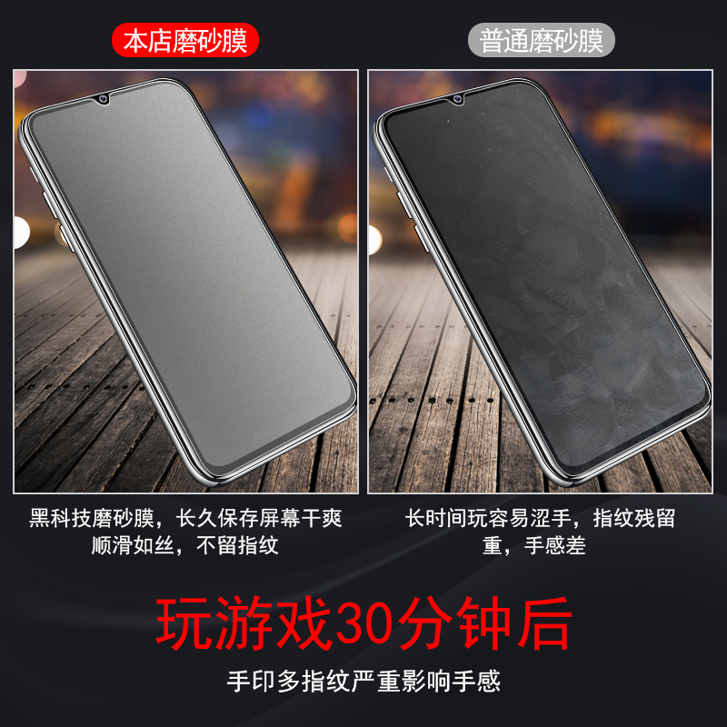 三侯旗舰店vivo iQOO钢化膜全屏磨砂防滑抗蓝光iqooneo845版855竞速高清一代电竞手汗pro5g原装透明游戏无边手机钢化膜2