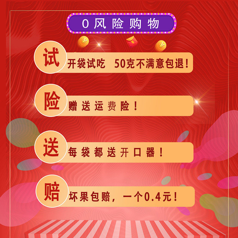 夏威夷果奶油口味袋装500g孕妇干货 东东和暖暖夏威夷果