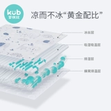 Охлаждающий шелковый коврик для новорожденных, детская дышащая летняя кроватка для детского сада