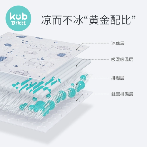 Охлаждающий шелковый коврик для новорожденных, детская дышащая летняя кроватка для детского сада
