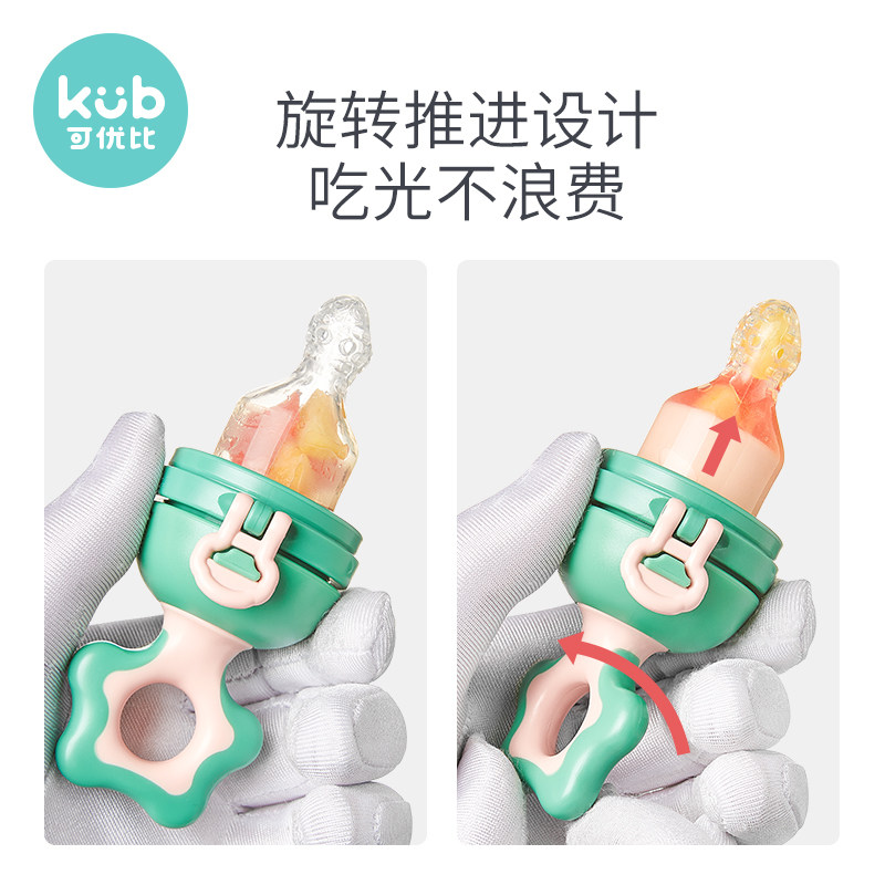 可优比outlets店食物咬咬袋