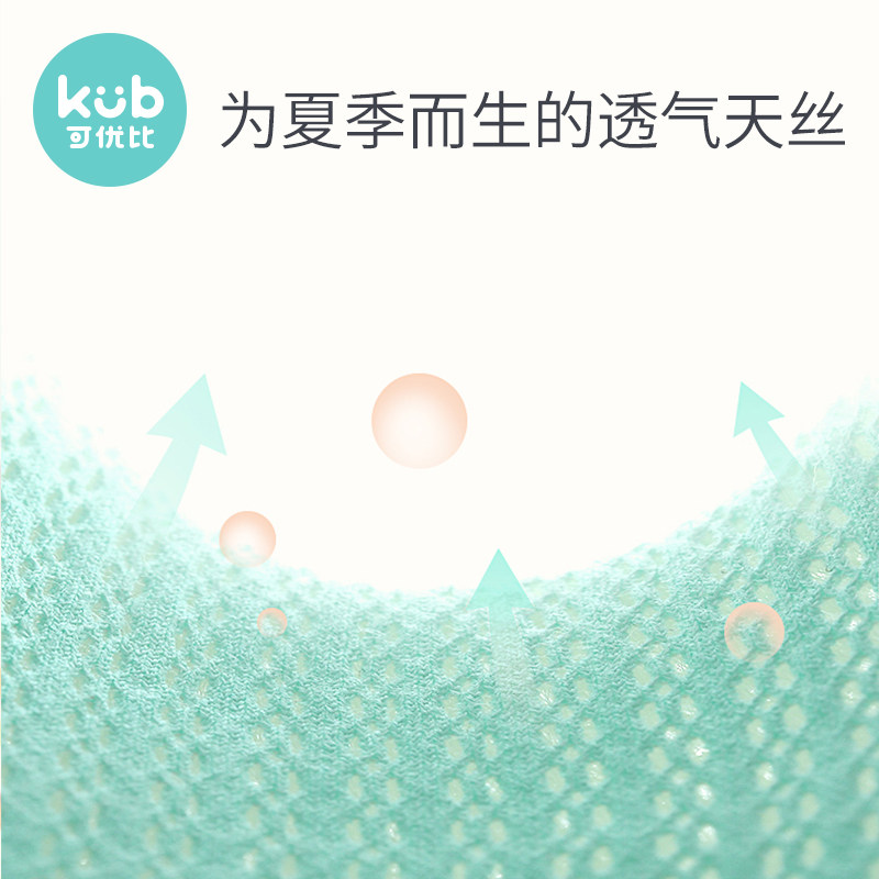 kub可优比宝宝防摔头部学步保护垫 可优比outlets店婴童枕头/枕芯