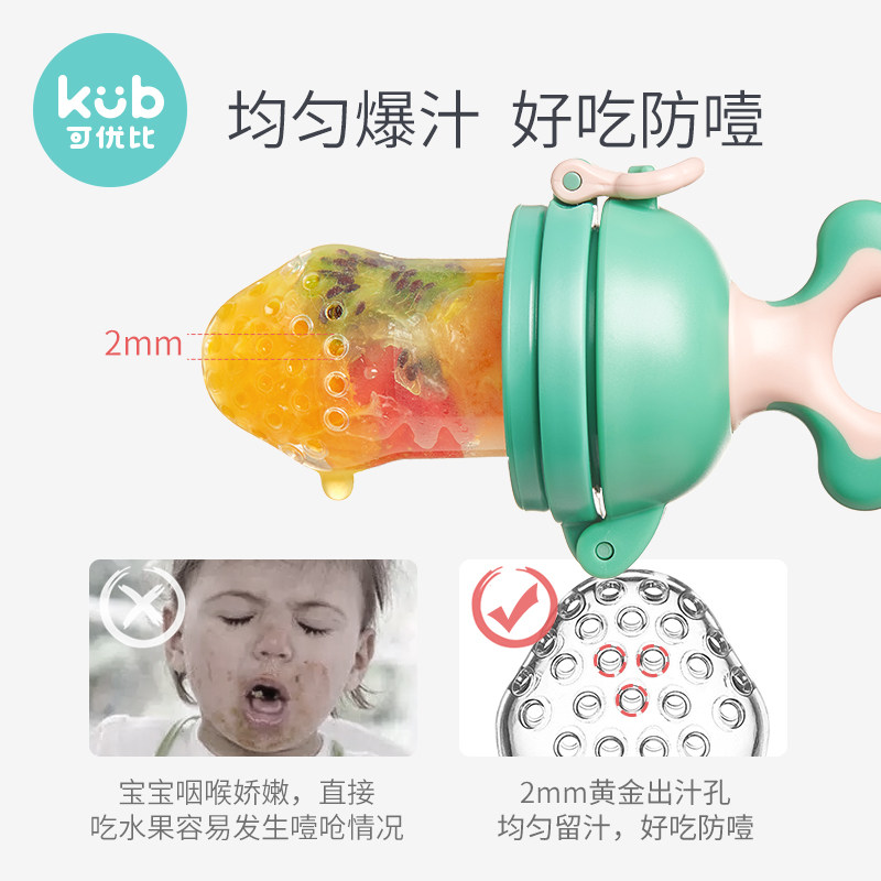  可优比outlets店食物咬咬袋