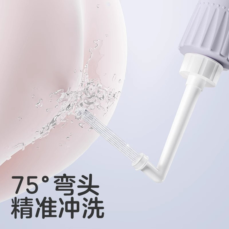 KUB可优比孕产妇女性私处冲洗器产妇肛门外会阴清洗器屁股洗护瓶