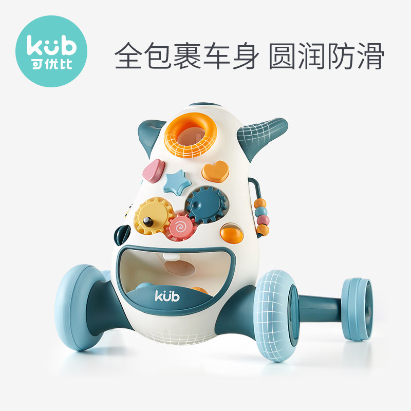 可优比宝宝学步车多功能玩具车 可优比outlets店手推学步玩具