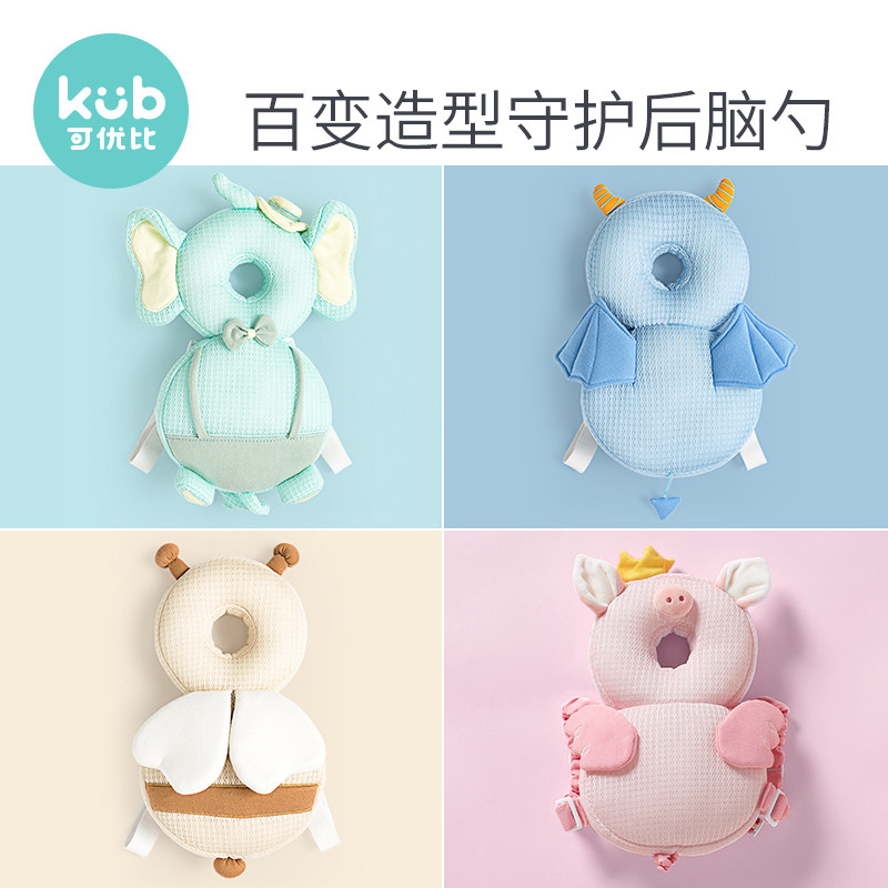 kub可优比宝宝防摔头部学步保护垫 可优比outlets店婴童枕头/枕芯