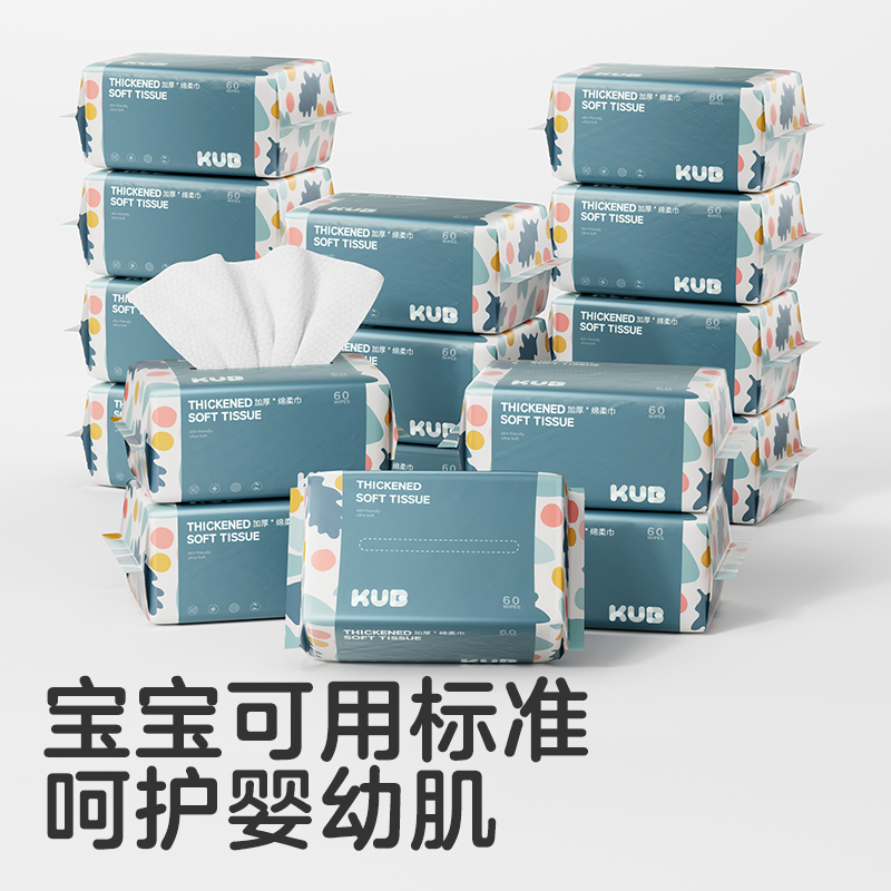  可优比outlets店湿巾