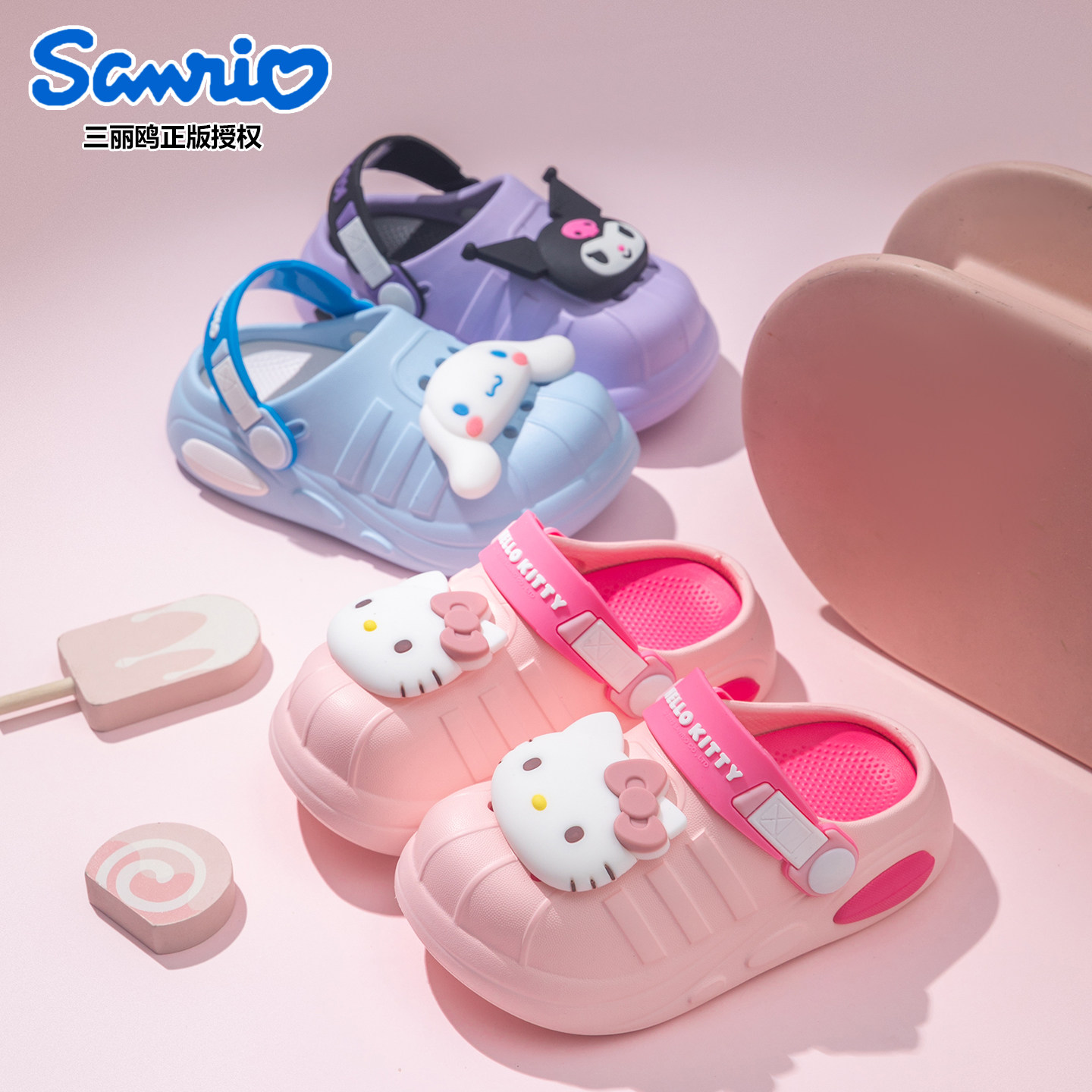 2026新款三丽鸥儿童夏季洞洞鞋女童凉鞋居家防滑软底沙滩美乐蒂,淘宝优惠券,粉丝福利购,淘宝优惠卷