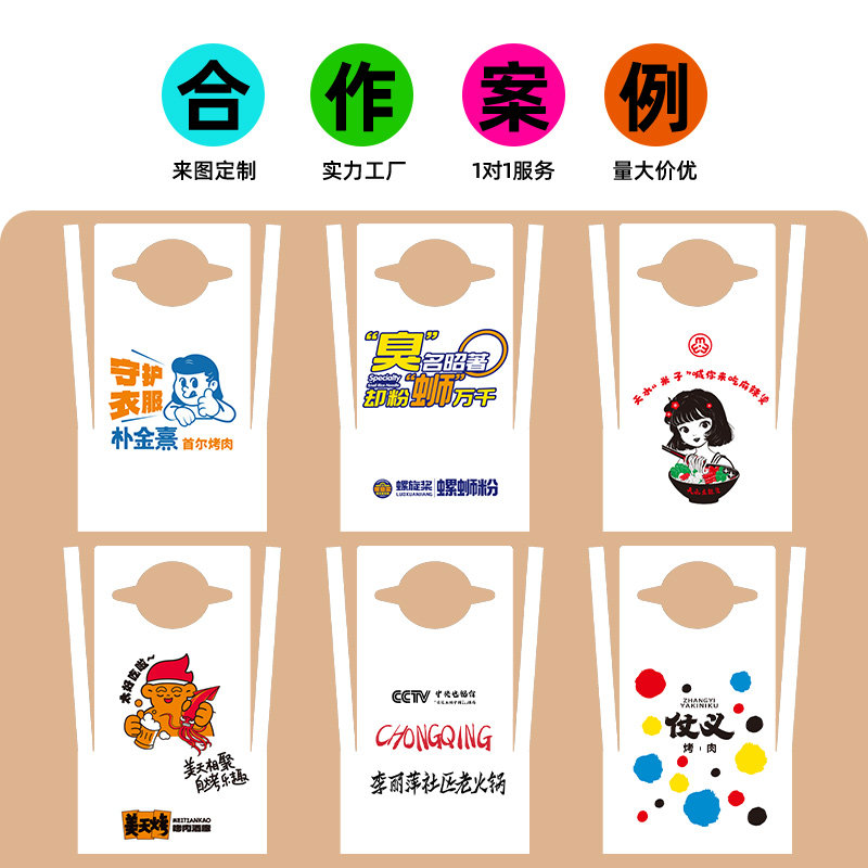 一次性围裙火锅餐饮专用定制大人吃龙虾烧烤饭店防水防油塑料围兜,淘宝优惠券,粉丝福利购,淘宝优惠卷