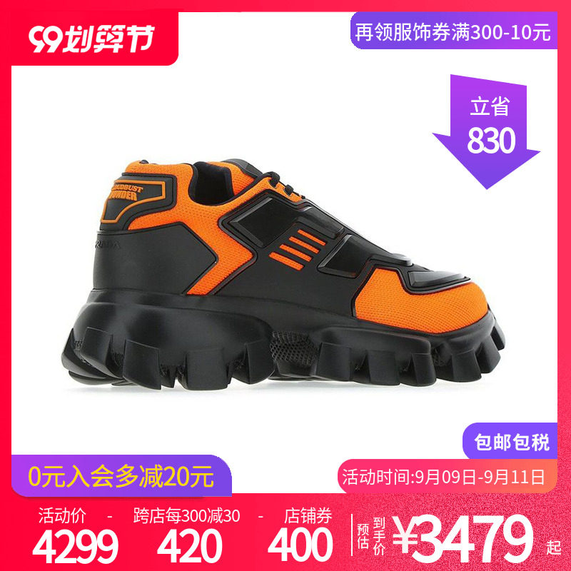 prada /普拉达男士针织面料运动鞋 CLUSA海外时尚休闲鞋