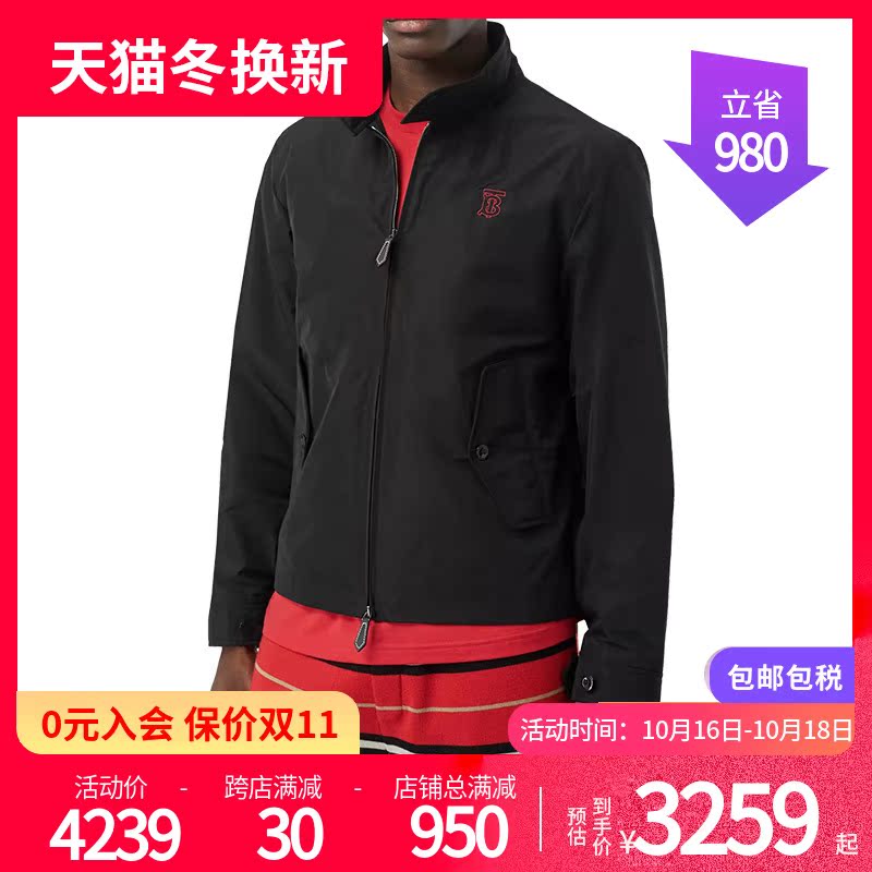 burberry /博柏利男士黑色翻领夹克 CLUSA海外夹克