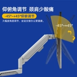 ЖК-дисплей для приставной кровати, трубка, крутящийся ноутбук, настольный экран, 32, 32 дюймов