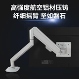 Asus, экран, телескопический ЖК-дисплей, универсальная совместимая трубка, механическая подставка для увеличения высоты, 32 дюймов