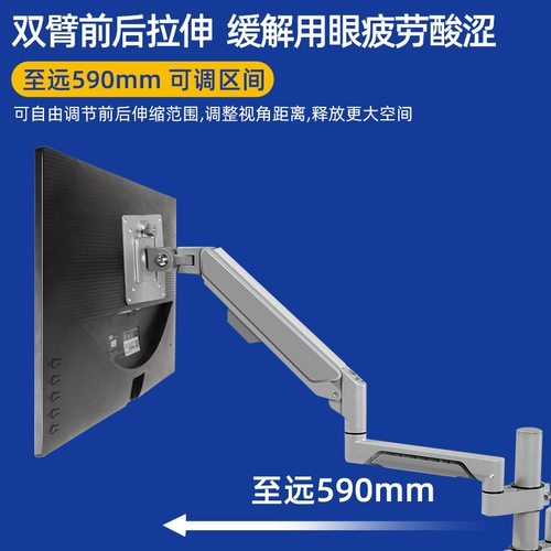 ЖК-дисплей для приставной кровати, трубка, крутящийся ноутбук, настольный экран, 32, 32 дюймов