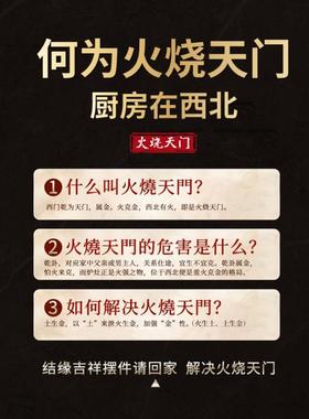 厨房西北角火天门黄陶葫芦摆件解围昆仑五色卡其水晶球避火