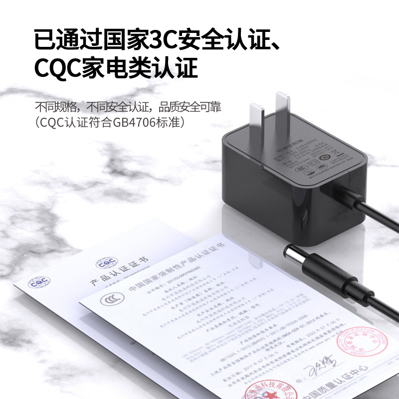 景赛12v4a电源适配器48W白色通用3000ma2a1.5a显示器屏笔记本电脑按摩器监控电源线美甲光疗机音响硬盘充电器-图2