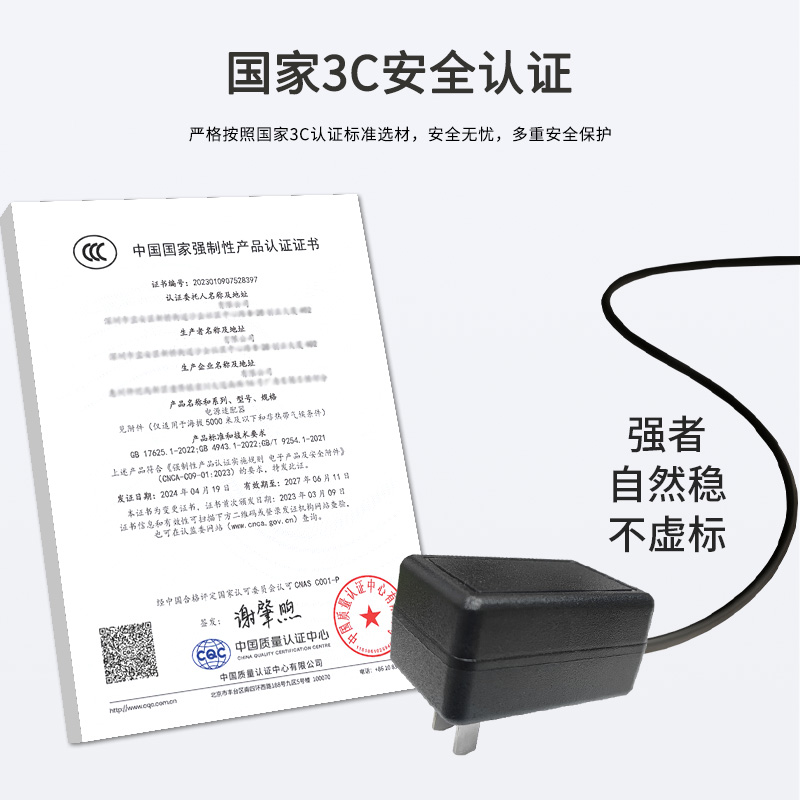 景赛5V3A电源适配器监控路由器网络机顶盒光端机收发器交换机平板电脑充电器通用5伏2.5A双线直流开关电源线 - 图1