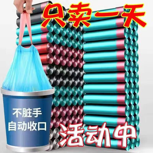 【超有用】特厚手提式抽绳式家用垃圾袋厨房大号黑色塑料收纳袋 - 图2