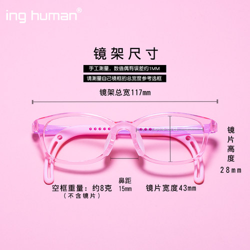 2-4岁儿童眼镜框超轻TR90方框眼睛架男女可调节镜腿硅胶鼻托远视-图2