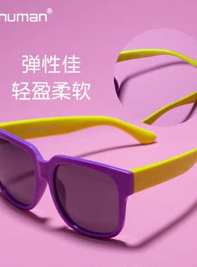 6-8岁儿童太阳眼镜墨镜一年级