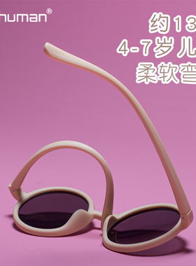 4-7岁儿童太阳眼镜墨镜一年级