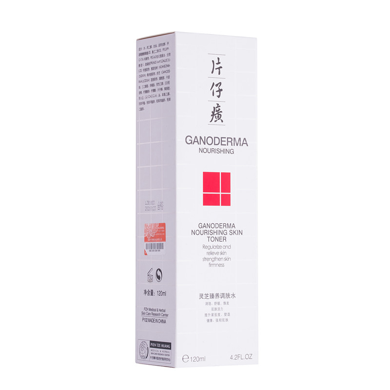 片仔癀灵芝臻养调肤水 保湿补水抗皱淡化细纹皱纹爽肤水 120ml 片仔癀灵芝臻养调肤水 保湿补水抗皱淡化细纹皱纹爽肤水 120ml