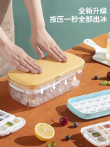 Ice Die Freezer Freezer Home Ice-making Box Big Press Food Grade Silicone Gel Storage Sharper Make
