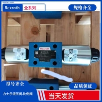 German Rexroth hydraulic solenoid valve original Lex Lotte reversal valve 4WE10F33 CG24N9K4 spot