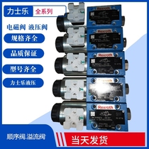 Rexroth hydraulic HED8OP-2X 100K14S ZDBT-XP3-10 160 Rolex pressure relay