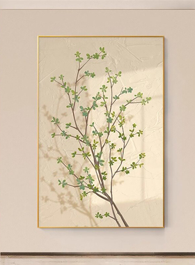 小清新奶油风原木绿植装饰画