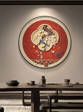 喜上眉梢花鸟玄关装饰画