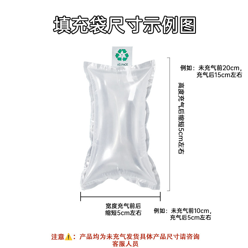 填充袋充气袋气柱袋缓冲袋气泡袋箱包撑包空气袋气柱包装填充气囊,淘宝优惠券,粉丝福利购,淘宝优惠卷