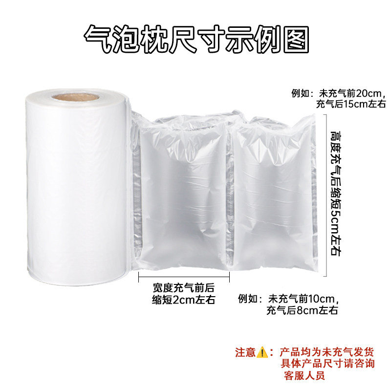 充气枕空气袋气柱袋填充袋防震包装袋快递打包袋可撕体连体气柱枕,淘宝优惠券,粉丝福利购,淘宝优惠卷
