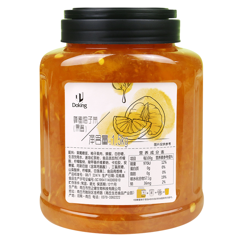 盾皇柚子茶奶茶店1.5kg百香果冲泡图片_4