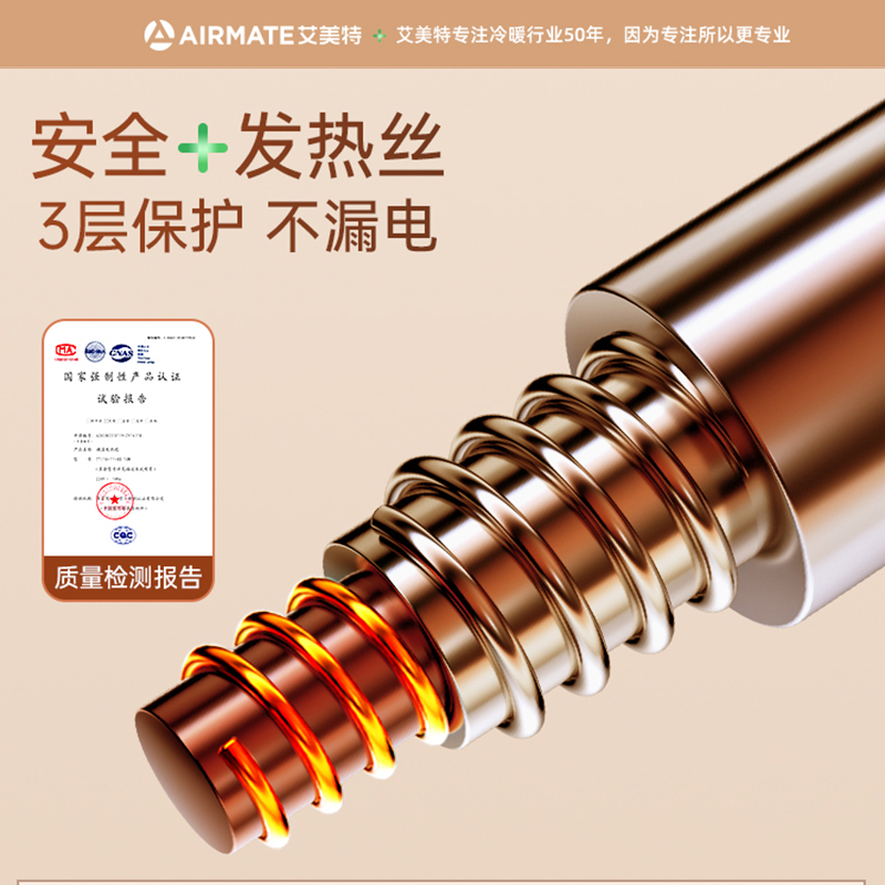 艾美特电热毯父母老人专用一键启动单双人双控电褥子除螨安全家用 - 图1