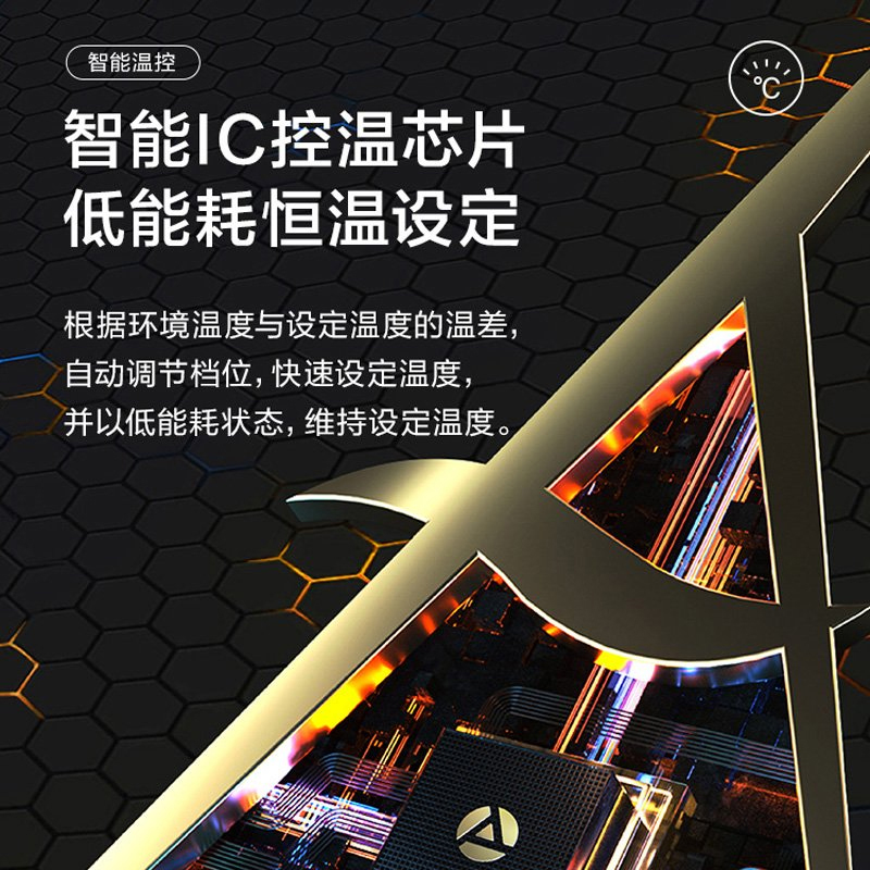  艾美特居家日用踢脚线取暖器