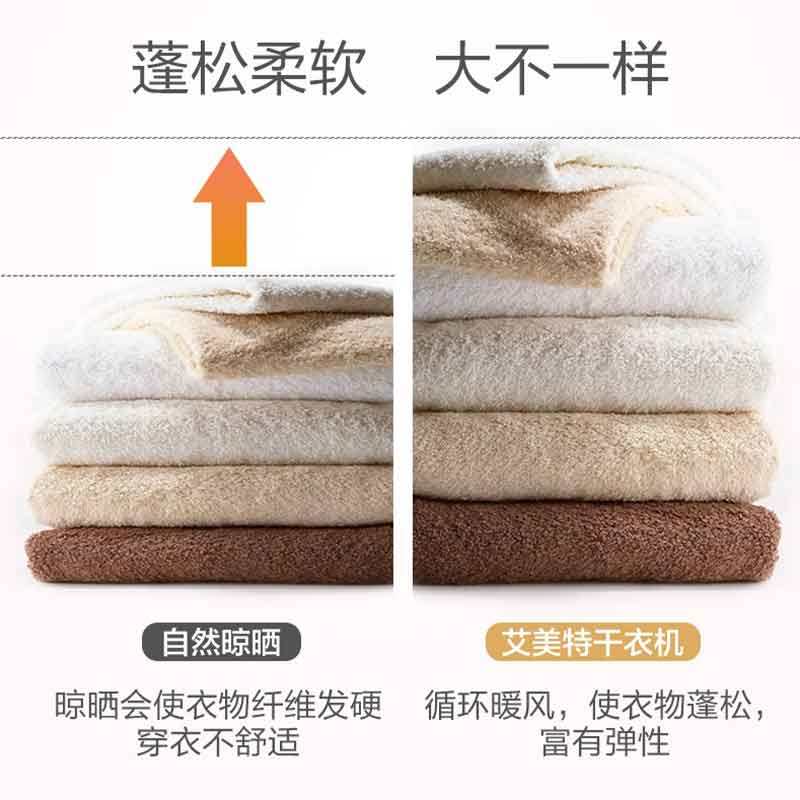 艾美特家用小型速宝宝烘衣服烘衣机 艾美特居家日用干衣机