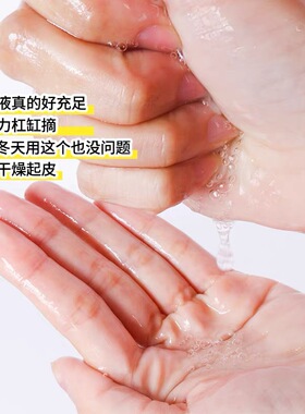 珀莱雅小球藻面膜玻尿酸莹润补水保湿舒缓滋润收缩毛孔贴片式正品