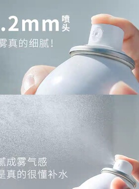 颐莲补水喷雾爽肤水小分子妆前春夏保湿玻尿酸舒缓化妆水男女正品