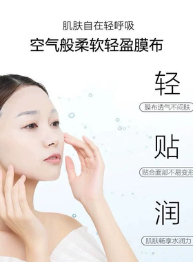 欧诗漫珍珠透明质酸钠水光面膜玻尿酸补水保湿细腻皮肤轻薄5片装