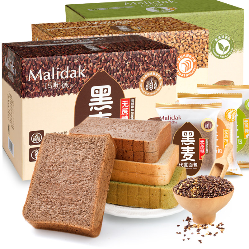 玛呖德黑麦无蔗糖全麦粗粮整箱面包 寻味上海食品西式糕点