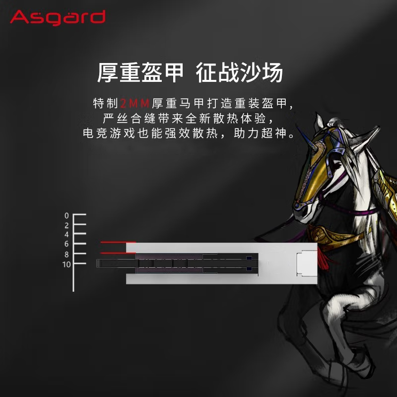 阿斯加特 女武神DDR4 16G 32G 3200/3600 台式机内存条 RGB灯条 - 图3