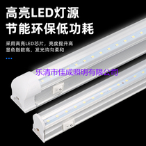 T8LED group of bacon lamp plant growth lamp seedling light white light set up special light 28W independent with switch T5 lamp