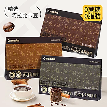 超模咖啡全新升级添加试用装！[120元优惠券]-寻折猪