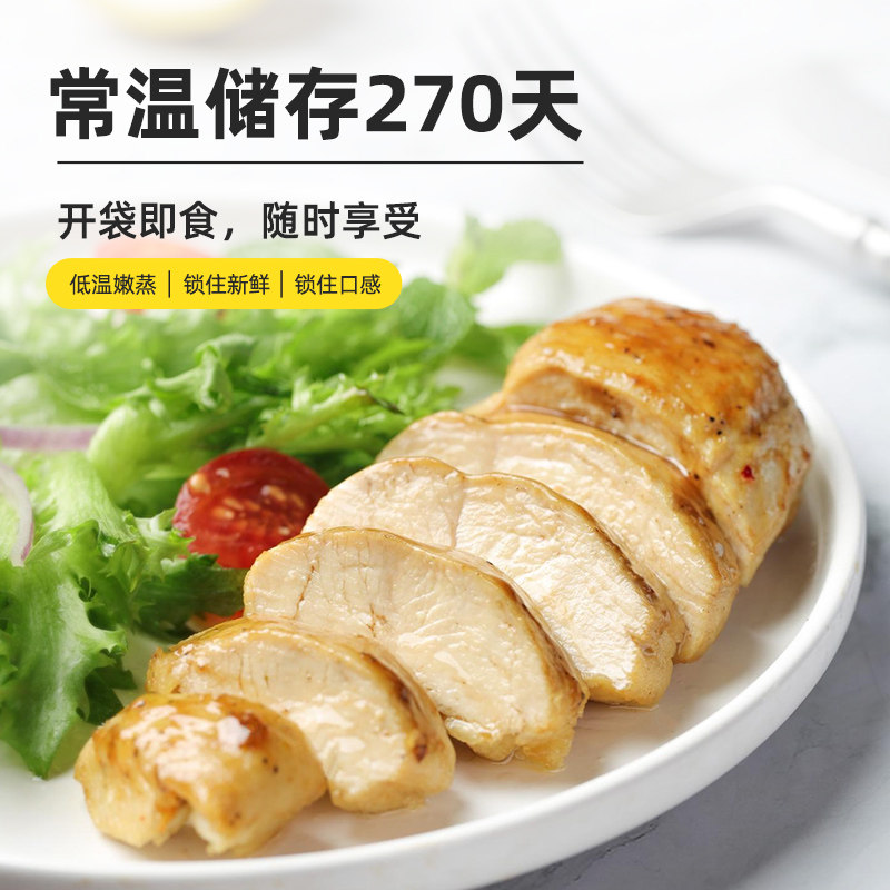 【55袋】阿诺鸡胸肉健身代餐鸡胸脯肉 阿诺施瓦辛戈鸡胸