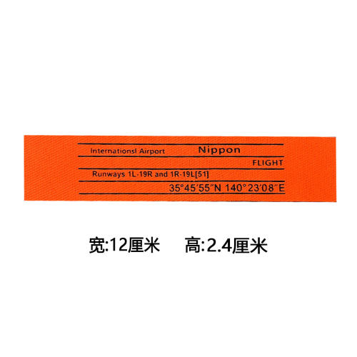 条状布贴衣服贴补丁贴长条大号破洞缝补贴图案裤子衣贴时尚补洞贴 - 图0